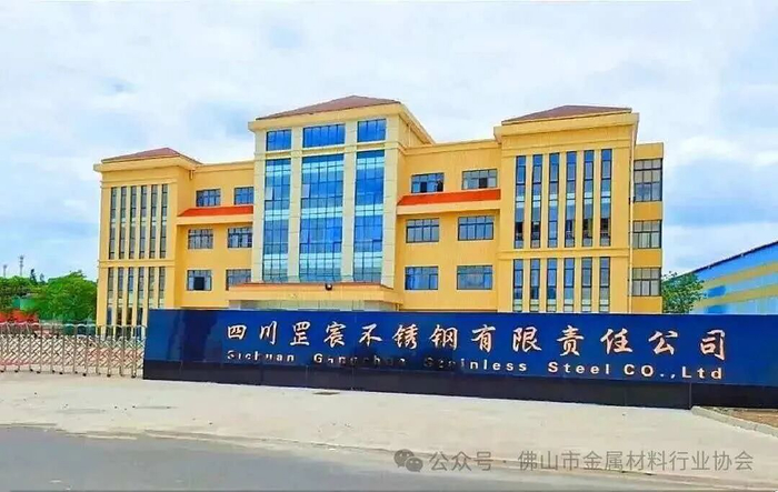 乐山市沙湾区委常委杜娟一行实地调研四川罡宸不锈钢公司