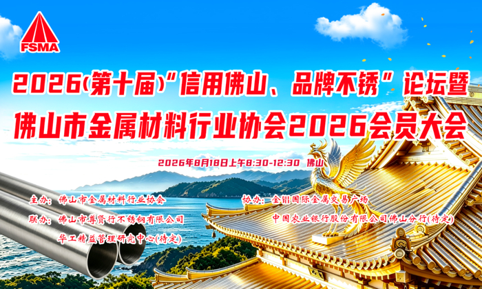 五大连池市！龙江交投龙镇服务区304不锈钢落水管的连接方式是承插+焊接
