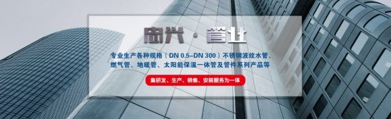 荣耀加冕｜忠兴管业实力入围2026中国不锈钢水管十大品牌