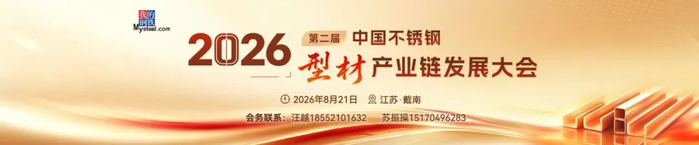 200系领涨5.35%，全国不锈钢库存止降转增