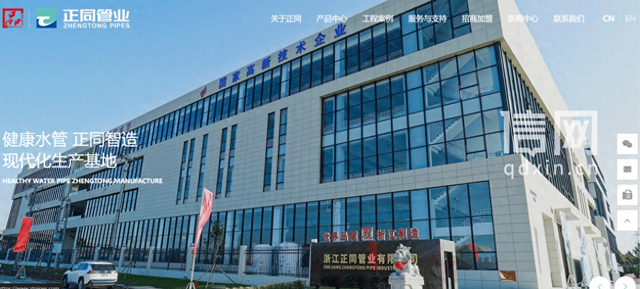 产品抽检不合格 浙江正同管业生产不锈钢管件以次充好被罚超万元