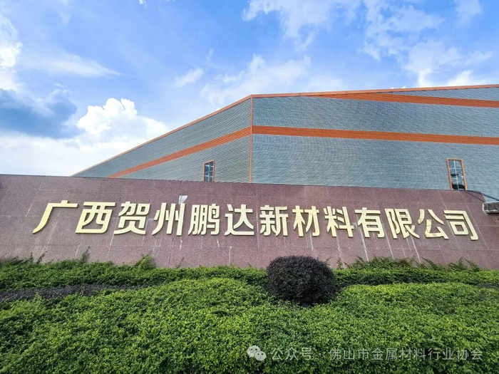 中钢协不锈钢分会：2026上半年不锈钢粗钢产量2107.9万吨 ，同比增长7.19%